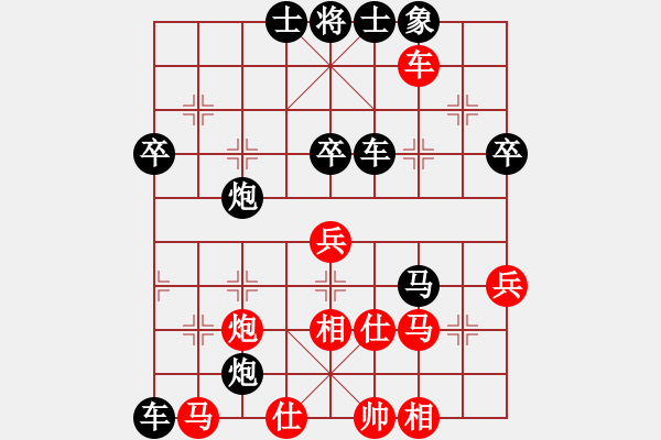 象棋棋譜圖片：壞人智破不按棋理出招的江湖棋手 - 步數(shù)：70 