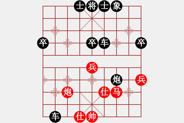 象棋棋譜圖片：壞人智破不按棋理出招的江湖棋手 - 步數(shù)：80 