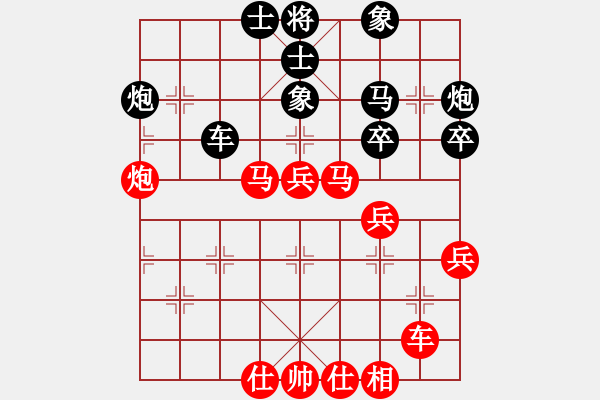 象棋棋谱图片：朱晓虎 先和 许银川 - 步数：50 