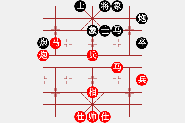 象棋棋谱图片：朱晓虎 先和 许银川 - 步数：70 