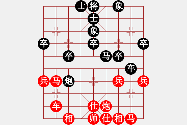 象棋棋譜圖片：曾祥照 先和 魏依林 - 步數(shù)：30 