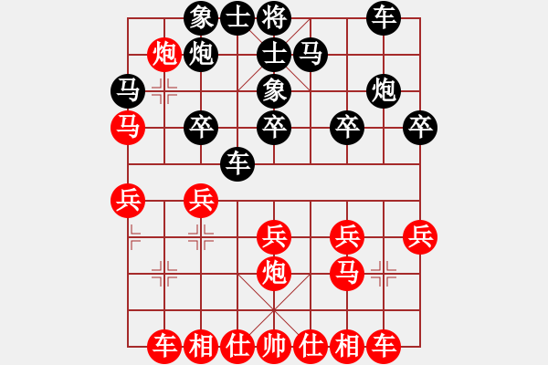 象棋棋谱图片：景学义 先和 孙博 - 步数：20 