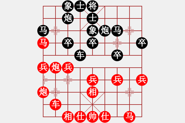 象棋棋谱图片：景学义 先和 孙博 - 步数：30 