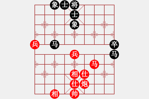 象棋棋谱图片：景学义 先和 孙博 - 步数：80 