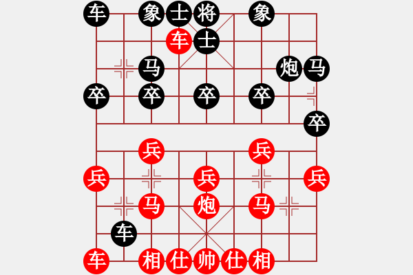 象棋棋譜圖片：唐志軍(9星)-和-zhongpaow(9星) - 步數(shù)：20 