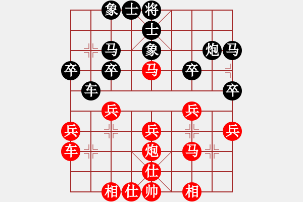 象棋棋譜圖片：唐志軍(9星)-和-zhongpaow(9星) - 步數(shù)：30 