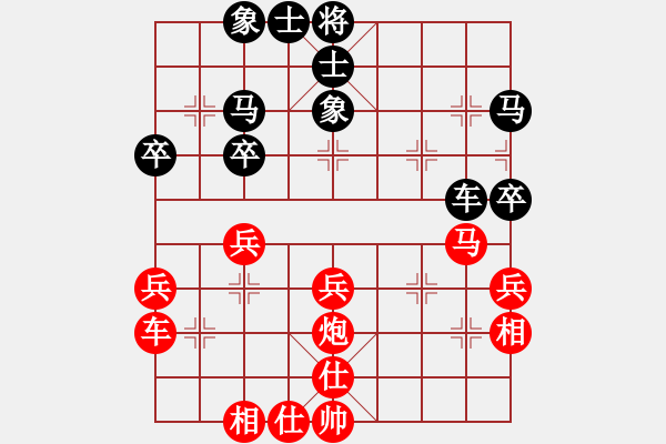 象棋棋譜圖片：唐志軍(9星)-和-zhongpaow(9星) - 步數(shù)：40 