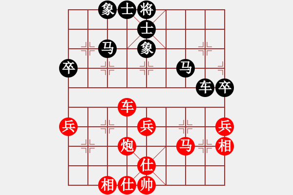 象棋棋譜圖片：唐志軍(9星)-和-zhongpaow(9星) - 步數(shù)：50 