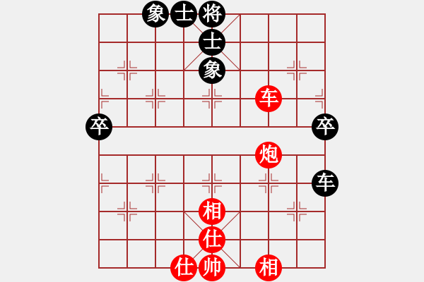 象棋棋譜圖片：唐志軍(9星)-和-zhongpaow(9星) - 步數(shù)：68 