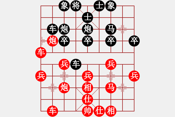 象棋棋譜圖片：青島 徐彬 勝 濰坊 衣明 - 步數(shù)：30 