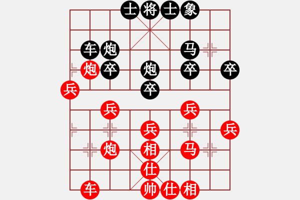 象棋棋譜圖片：青島 徐彬 勝 濰坊 衣明 - 步數(shù)：40 