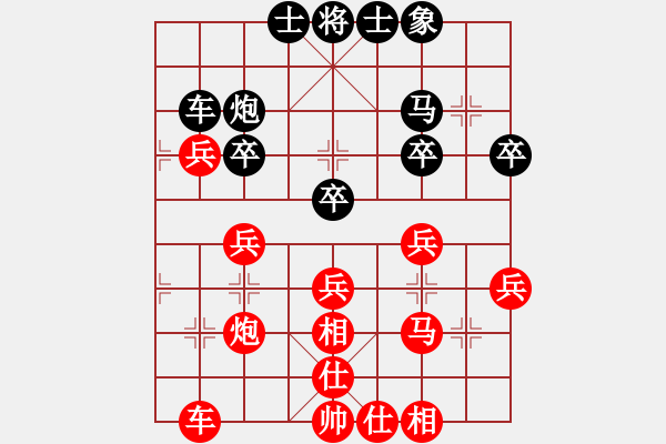 象棋棋譜圖片：青島 徐彬 勝 濰坊 衣明 - 步數(shù)：43 