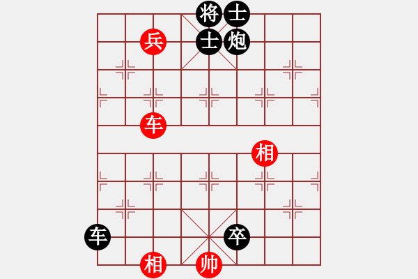 象棋棋谱图片：北京 蒋川 负 广东 许国义 - 步数：176 