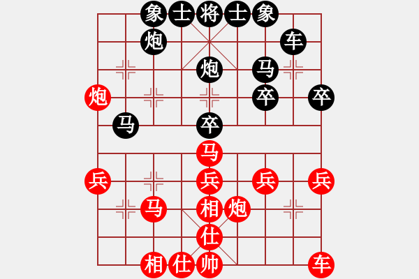 象棋棋谱图片：北京 蒋川 负 广东 许国义 - 步数：30 