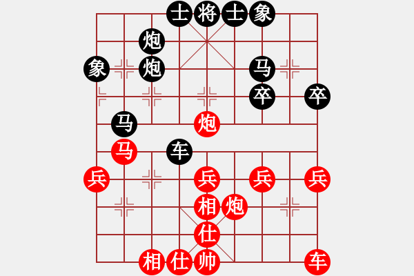 象棋棋谱图片：北京 蒋川 负 广东 许国义 - 步数：40 