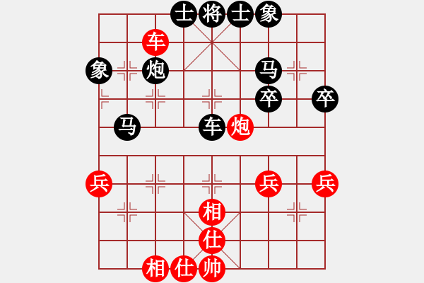 象棋棋谱图片：北京 蒋川 负 广东 许国义 - 步数：50 