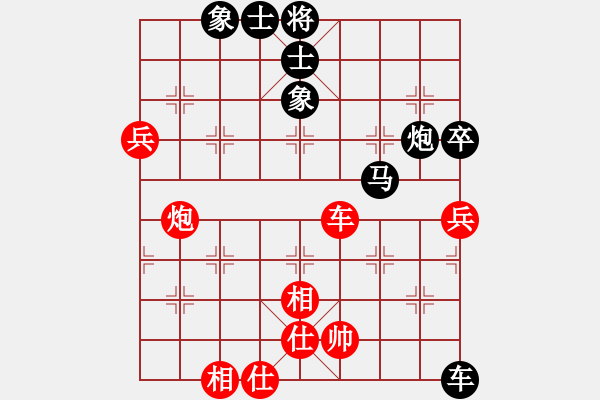 象棋棋谱图片：北京 蒋川 负 广东 许国义 - 步数：80 