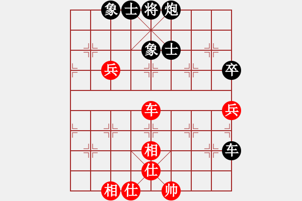 象棋棋谱图片：北京 蒋川 负 广东 许国义 - 步数：90 