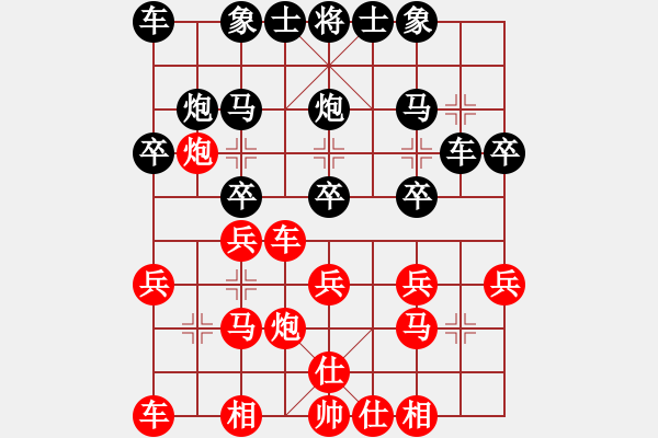 象棋棋谱图片：南通 宋锡林 和 江苏 王斌 - 步数：20 