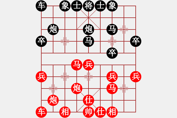 象棋棋谱图片：南通 宋锡林 和 江苏 王斌 - 步数：30 