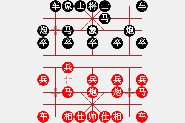 象棋棋譜圖片：明月- 弄吉祥 - 步數(shù)：10 