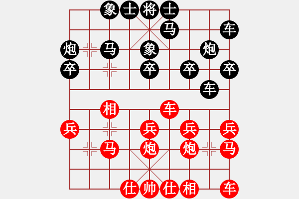 象棋棋譜圖片：明月- 弄吉祥 - 步數(shù)：20 