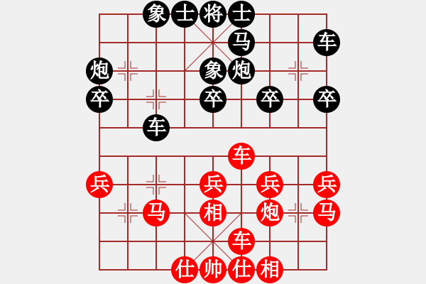 象棋棋譜圖片：明月- 弄吉祥 - 步數(shù)：30 