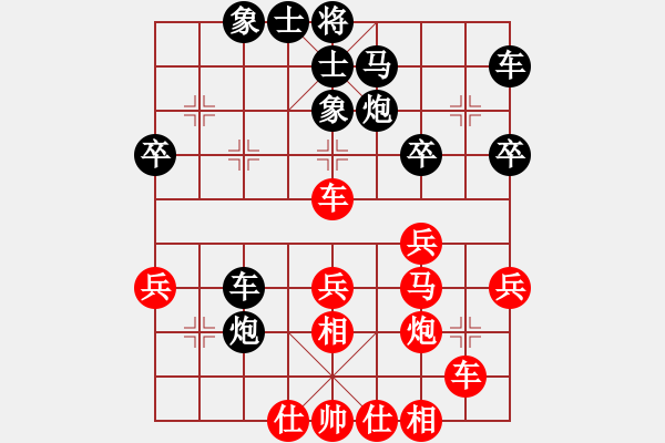 象棋棋譜圖片：明月- 弄吉祥 - 步數(shù)：40 