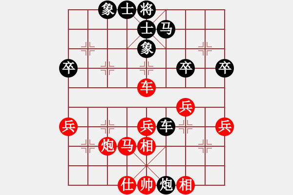 象棋棋譜圖片：明月- 弄吉祥 - 步數(shù)：50 