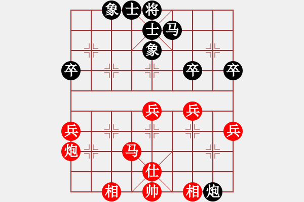 象棋棋譜圖片：明月- 弄吉祥 - 步數(shù)：60 