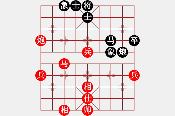 象棋棋譜圖片：明月- 弄吉祥 - 步數(shù)：70 