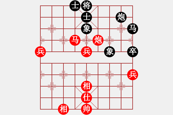 象棋棋譜圖片：明月- 弄吉祥 - 步數(shù)：80 