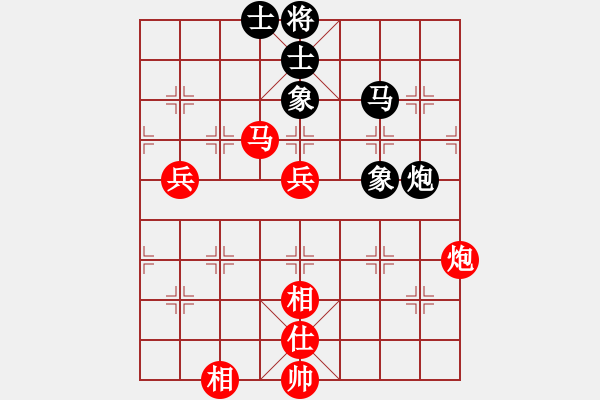 象棋棋譜圖片：明月- 弄吉祥 - 步數(shù)：90 