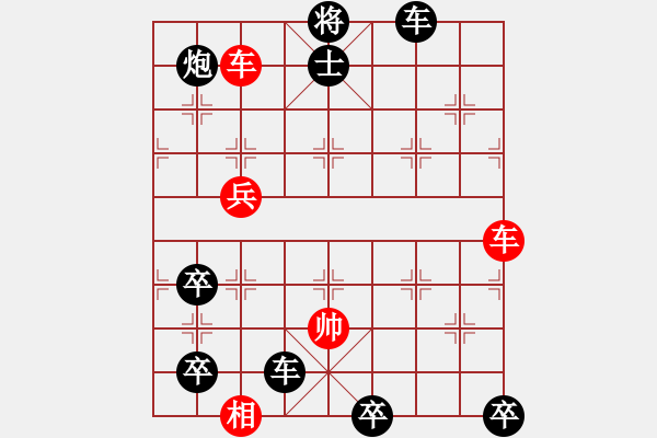 象棋棋譜圖片：第一局 東調(diào)西運! - 步數(shù)：10 