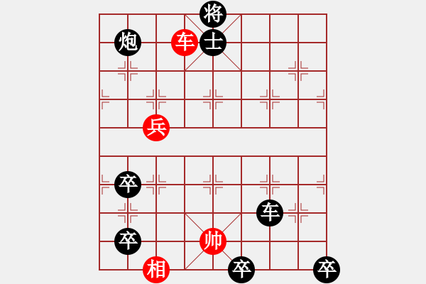 象棋棋譜圖片：第一局 東調(diào)西運! - 步數(shù)：19 