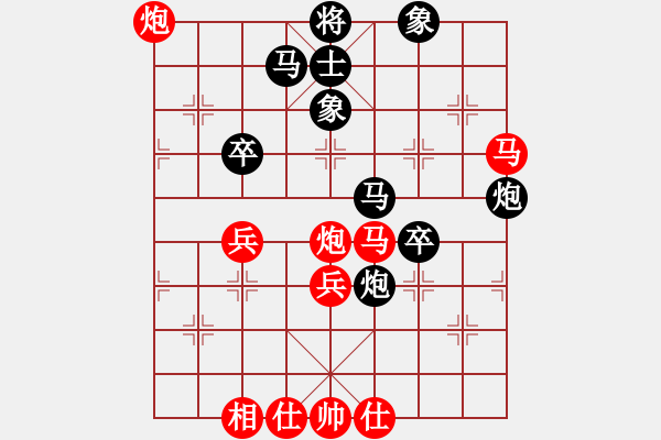 象棋棋譜圖片：看破紅塵(9級(jí))-負(fù)-dnxqo(8級(jí)) - 步數(shù)：50 