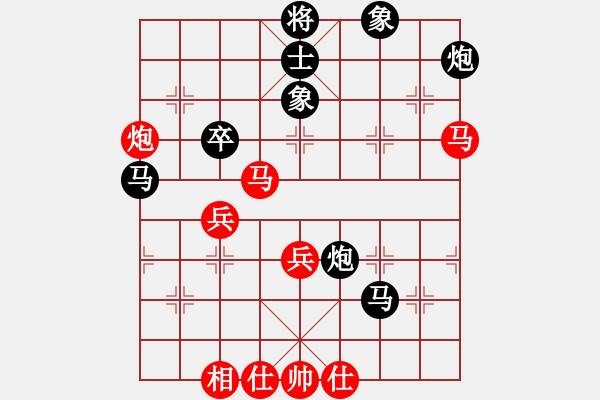 象棋棋譜圖片：看破紅塵(9級(jí))-負(fù)-dnxqo(8級(jí)) - 步數(shù)：60 