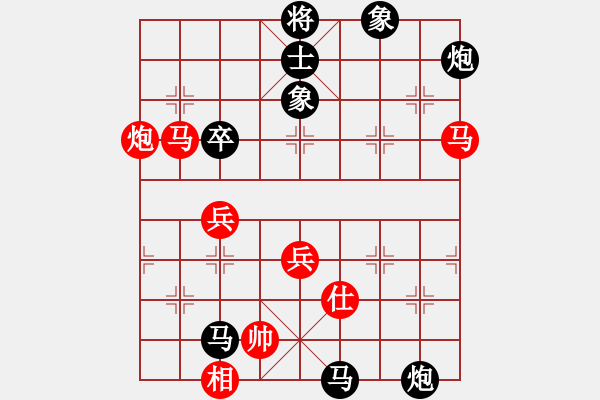 象棋棋譜圖片：看破紅塵(9級(jí))-負(fù)-dnxqo(8級(jí)) - 步數(shù)：70 