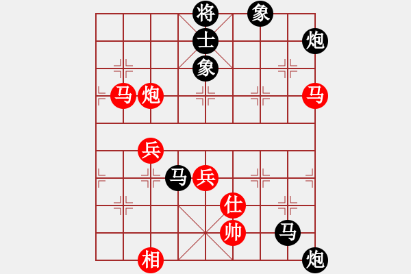 象棋棋譜圖片：看破紅塵(9級(jí))-負(fù)-dnxqo(8級(jí)) - 步數(shù)：76 