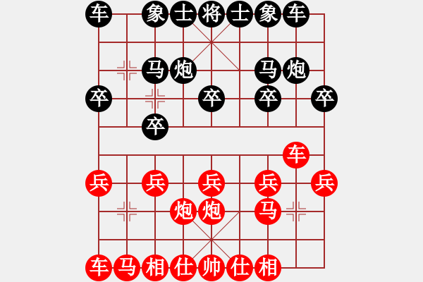 象棋棋譜圖片：滴水穿石佛[1798580613]shen許 [652392253] - 步數(shù)：10 