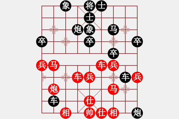 象棋棋譜圖片：滴水穿石佛[1798580613]shen許 [652392253] - 步數(shù)：40 