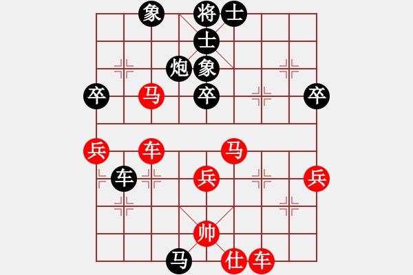 象棋棋譜圖片：滴水穿石佛[1798580613]shen許 [652392253] - 步數(shù)：70 