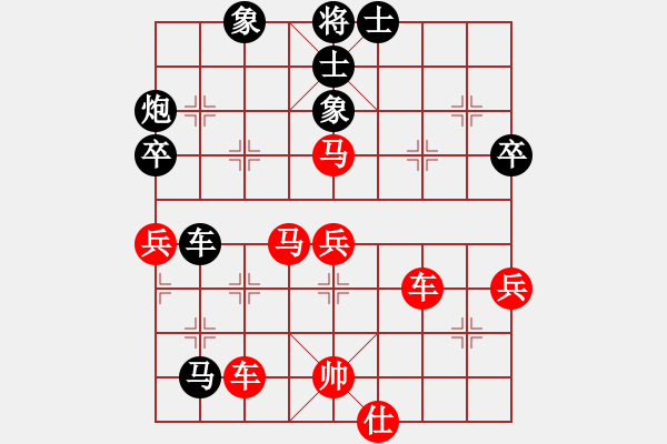 象棋棋譜圖片：滴水穿石佛[1798580613]shen許 [652392253] - 步數(shù)：80 