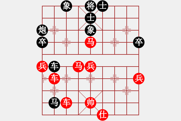 象棋棋譜圖片：滴水穿石佛[1798580613]shen許 [652392253] - 步數(shù)：81 