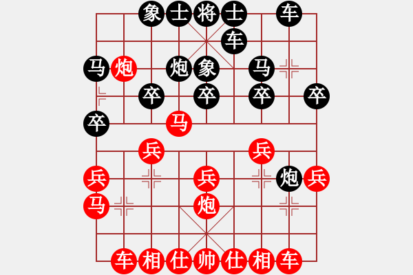 象棋棋譜圖片：葉譯平 先負(fù) 鄧振東 - 步數(shù)：20 