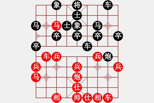 象棋棋譜圖片：葉譯平 先負(fù) 鄧振東 - 步數(shù)：30 