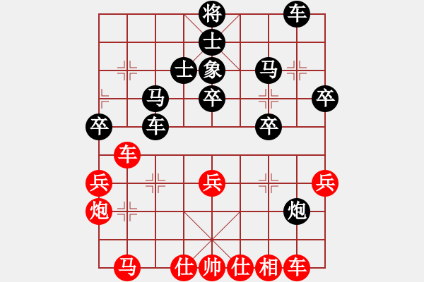 象棋棋譜圖片：葉譯平 先負(fù) 鄧振東 - 步數(shù)：50 