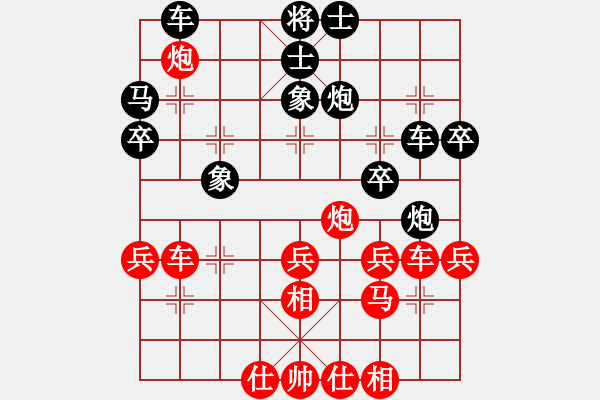 象棋棋譜圖片：帥淇(8段)-勝-丁香雨(8段) - 步數(shù)：40 