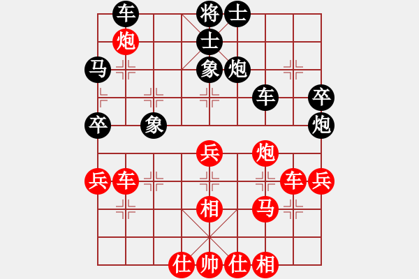 象棋棋譜圖片：帥淇(8段)-勝-丁香雨(8段) - 步數(shù)：50 