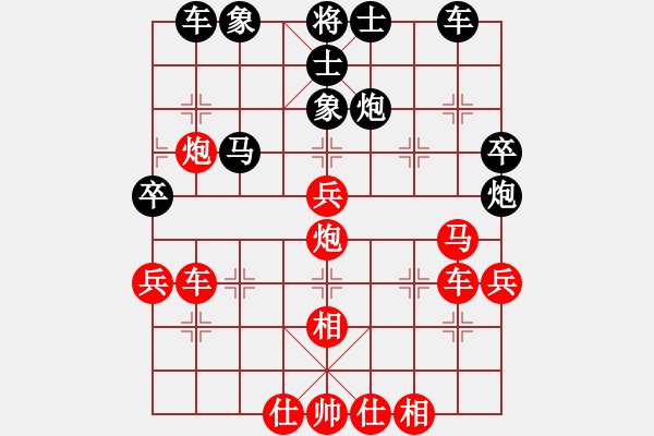 象棋棋譜圖片：帥淇(8段)-勝-丁香雨(8段) - 步數(shù)：60 